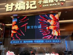 -金鹰(江宁店)