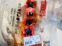 吴山烤鸡-吴山烤禽 (吴山路店)