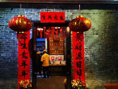 -黄祥华养生堂·炖汤·营养蒸饭(岭南天地店)