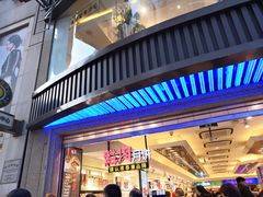 门面-泰康食品(南京东路店)