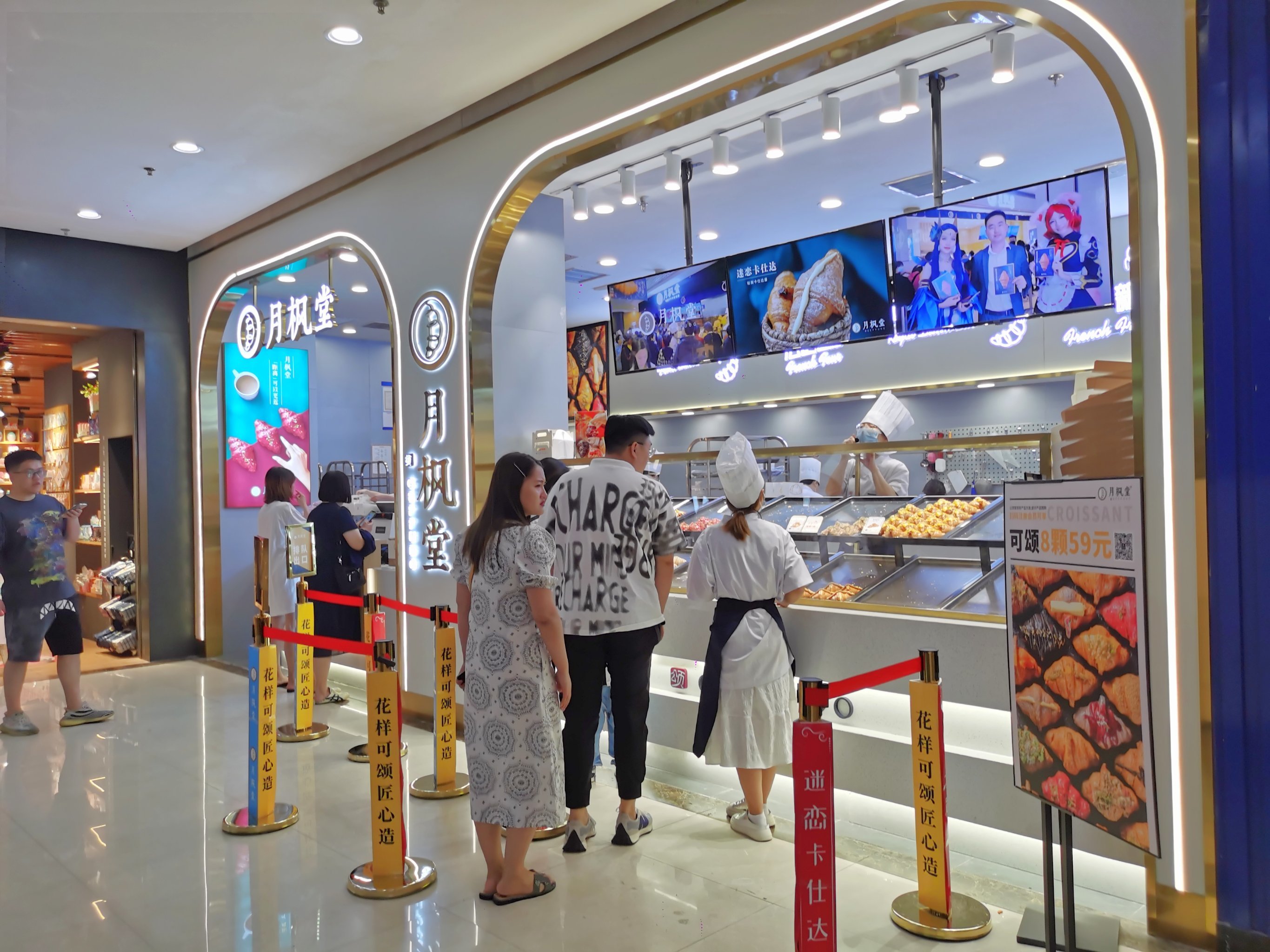 月枫堂位于印象汇负一楼靠近扶手电梯