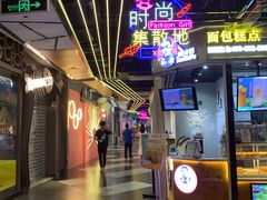 -时尚mego商业广场