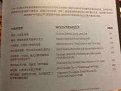 菜单-Mercato莫卡多露台餐厅与酒吧(K11店)