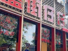 -簋街仔仔小龙虾(簋街二店)