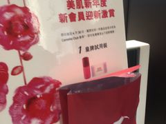 -崇光百货(铜锣湾店)