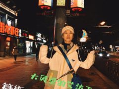 -簋街