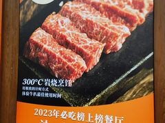 -一沙一城·甄品牛扒(国贸店)