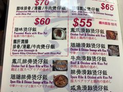 -兴记菜馆