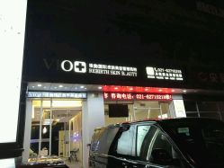 -MedSkinCare科技祛痘肌肤修护中心