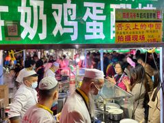 -正宁路小吃夜市