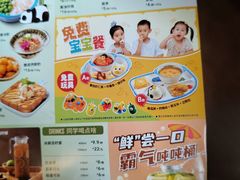 菜单-江边城外烤全鱼(方庄时代购物中心店)