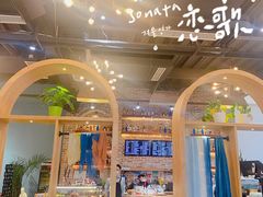 大堂-桉树林A coffee 森林餐厅(三圣乡店)