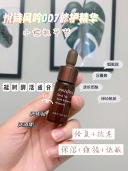 -悦诗风吟innisfree