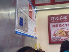 -孖记茶档·热腾茶餐(乐峰店)