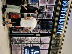 -星伦多自助料理·涮烤一体(嘉兴八佰伴店)
