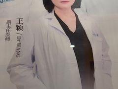 -上海仁爱医院口腔科 · 种植