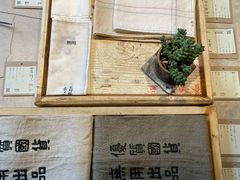 -無用生活空间(北京店)