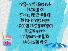 -上海嘉宁·心理咨询中心