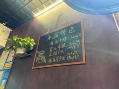 -味仙疯美蛙鱼头(清扬路总店)