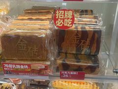-味多美蛋糕(航天桥店)