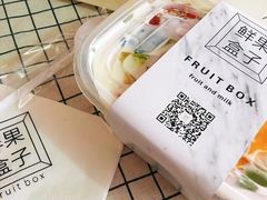 -鲜果盒子(会展店)