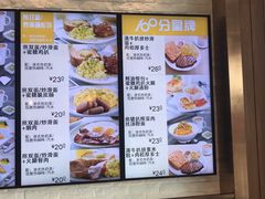菜单-大家乐(广州番禺祈福店)