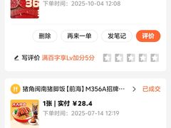 -官塘陈记鱼生·潮汕砂锅粥·牛肉火锅(潮枫路总店)