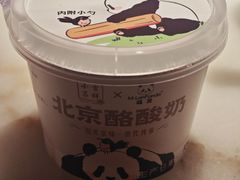 -小吊梨汤·北京菜·烤鸭(王府井银泰in88店)