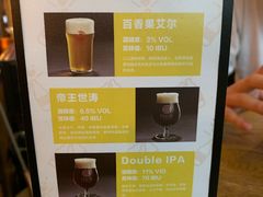 -爱啤精酿·民谣酒馆(滨江店)