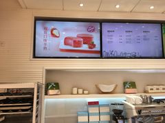 -好利来(北美N1店)
