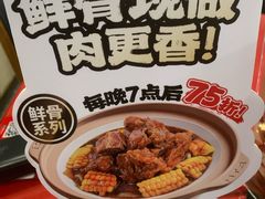 -宏状元现熬粥·京味菜(五棵松店)