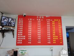 -顺心拉面馆(马道街店)
