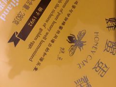 -好利来(十里河店)