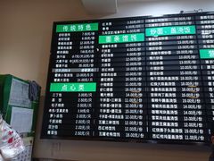 -共和春(甘泉路店)