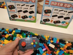-乐高授权专卖店(中关村领展店)