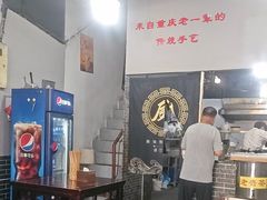 -泰宜担担面(黄泥塝总店)