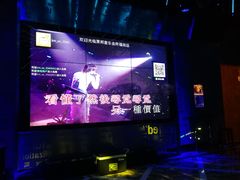 -萧邦音乐会所KTV·蒸汽活海鲜自助(福田店)