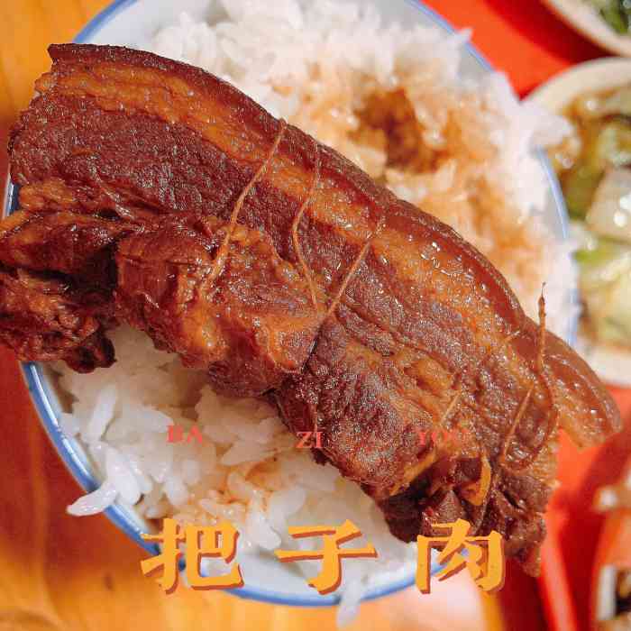 边庄明明米饭把子肉-"他家的菜品 绝了 每一道菜都不会踩雷 .