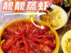 -靓靓蒸虾(中山公园店)