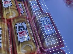 -味多美蛋糕(新和平里店)