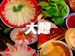 -大隐·成都火锅Bistro(合生麒麟新天地店)