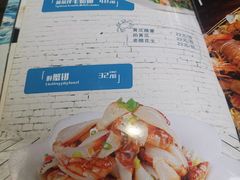 -鲁前海沿儿