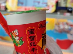 -蜜雪冰城(东方广场德胜楼店)