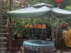 -鱼乐岛餐厅·户外花园主题餐厅