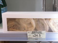 -美心西饼mx cakes(猎德优托邦店)