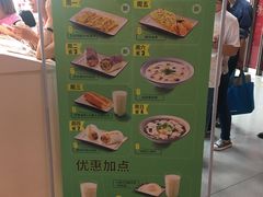 -永和大王(中关二店)