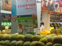 -全而廉(靖宇中路店)