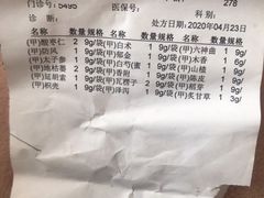 -上海市中医医院(石门路院区)