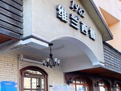门面-维兰西餐(万泉河店)