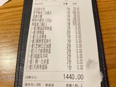-锅物新语&寿喜烧.炉端割烹(世博源店)